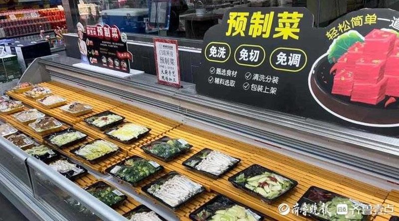 预制菜:一场舌尖上的变革